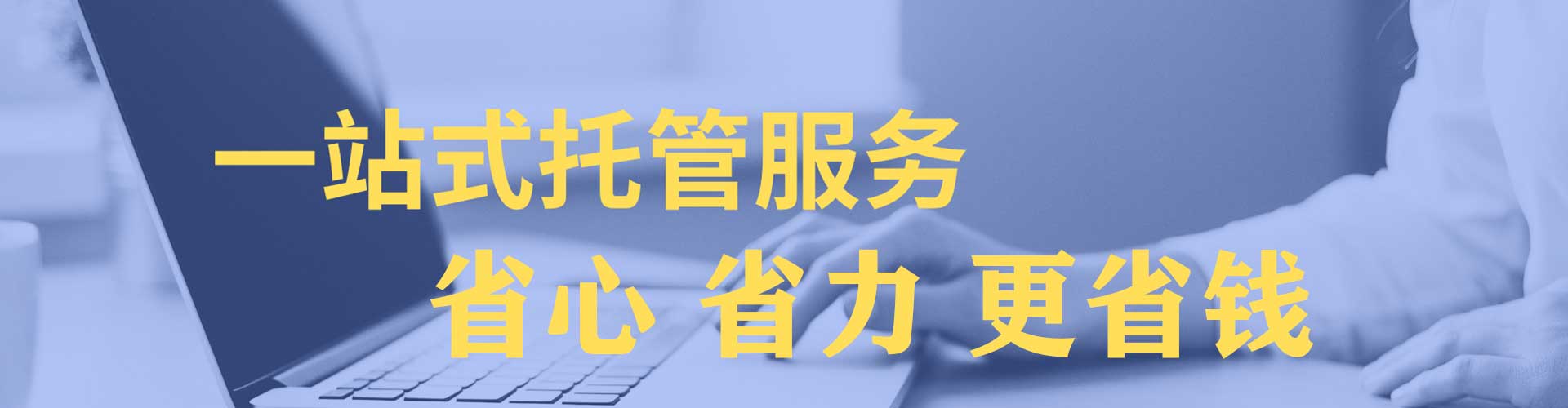 侯马信息流平台